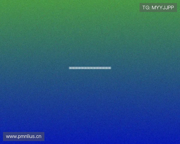 王鹤棣节目录制因忘穿裤子遭网友热议一度成焦点引发广泛关注