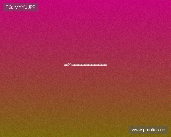 以虎扑01视频为核心解析体育热点与球迷热议现象观察全景透视录