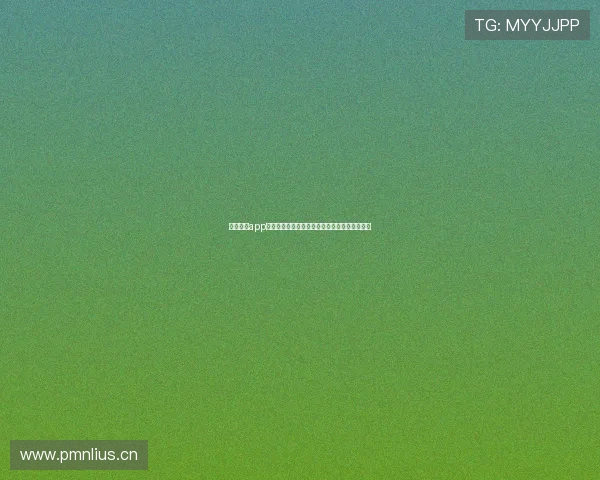 光速体育app官方下载入口最新版安装指南与安全使用全攻略 光速体育app官方下载入口最新版安装指南与安全使用全攻略